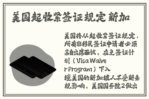 仙踪林Corporation官网